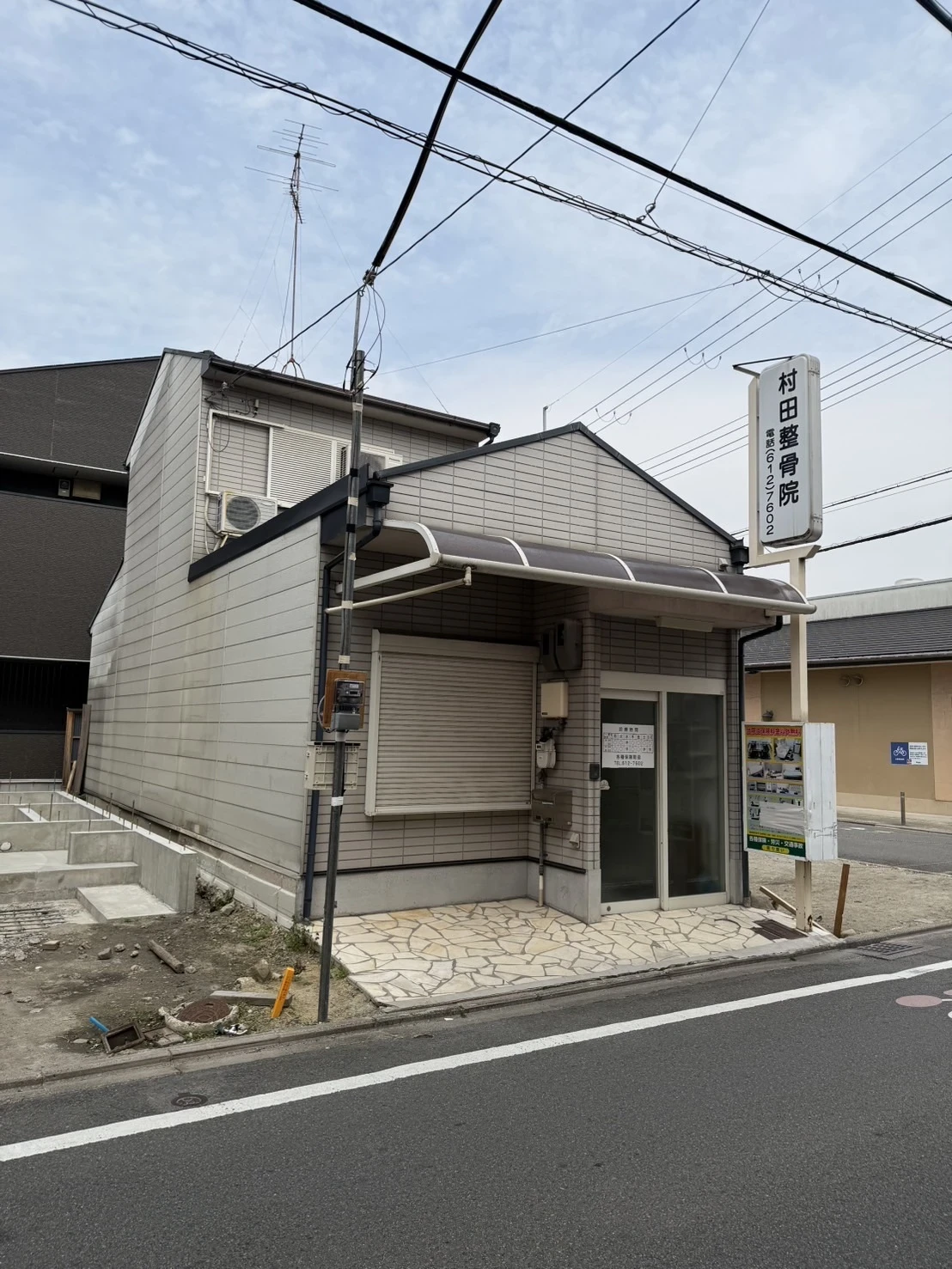 ライフスタイル／京都／不動産1