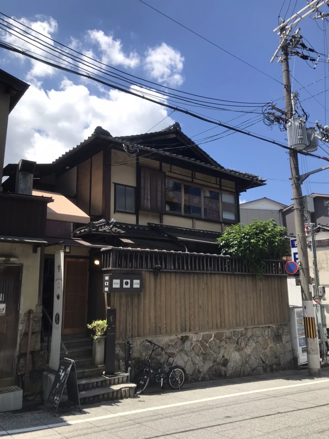 ライフスタイル／京都／不動産2
